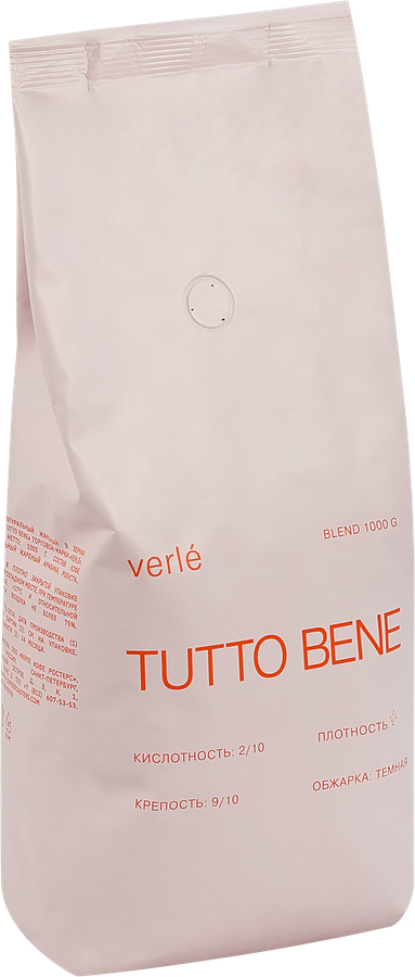 Кофе зерновой VERLE Blend Tutto Bene, 1кг, превью