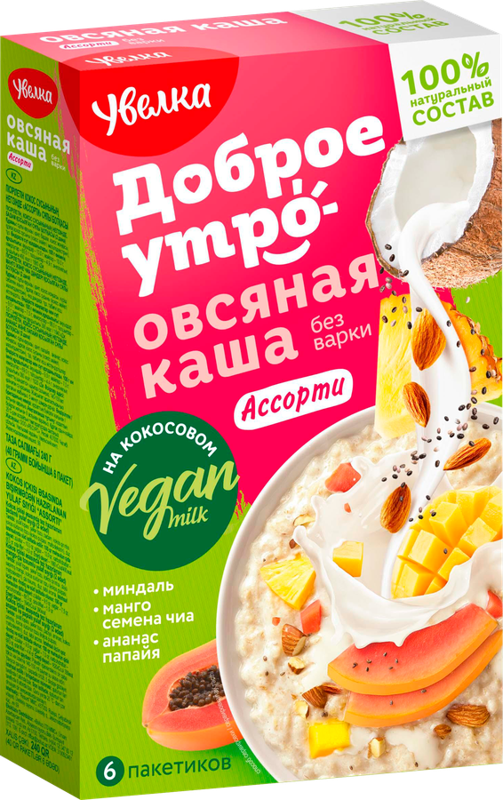 Каша овсяная УВЕЛКА Доброе утро Ассорти, на основе кокосового напитка, 6х40г, предпросмотр