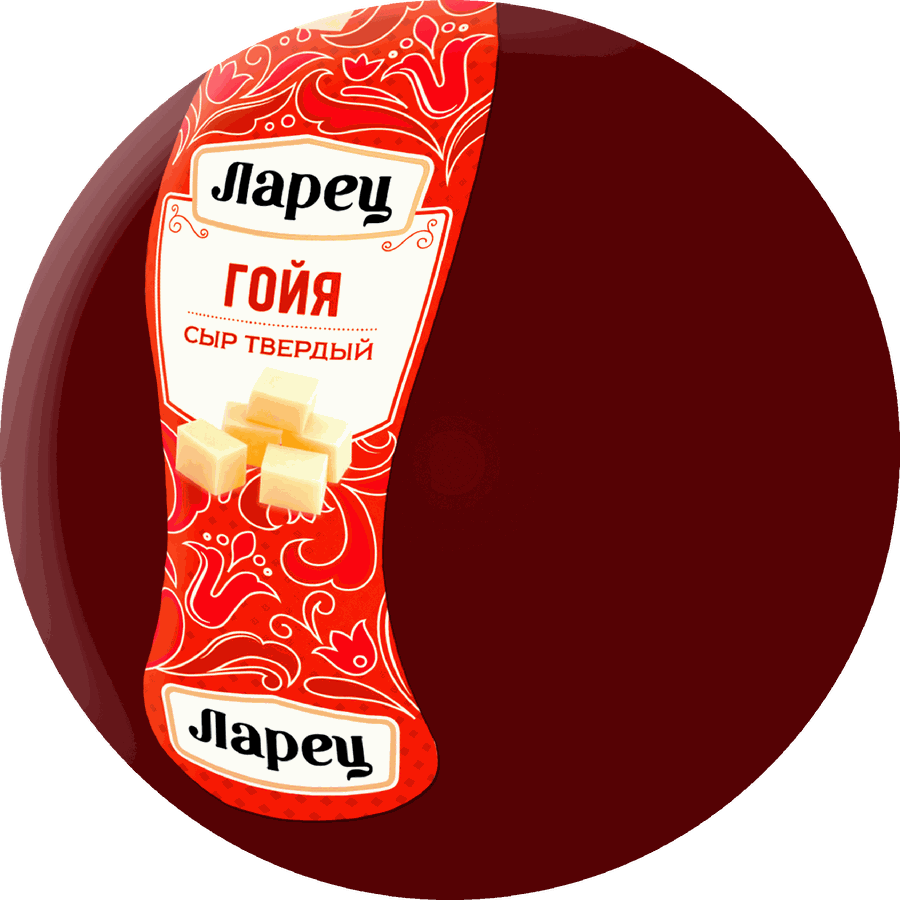 Сыр ЛАРЕЦ Гойя 40%, без змж, весовой, превью