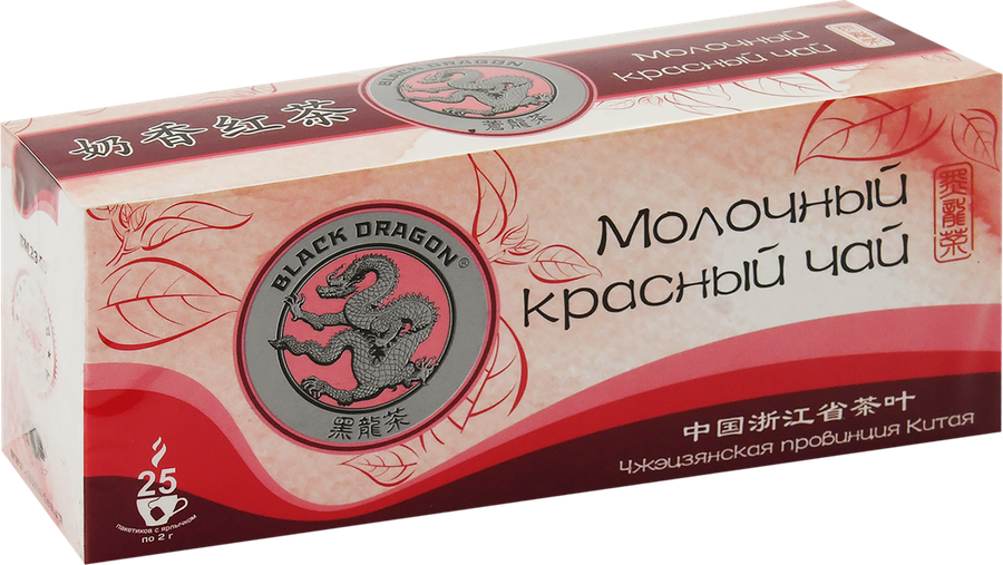 Чай черный ЧЕРНЫЙ ДРАКОН Молочный Красный байховый крупнолистовой, 25пак, превью