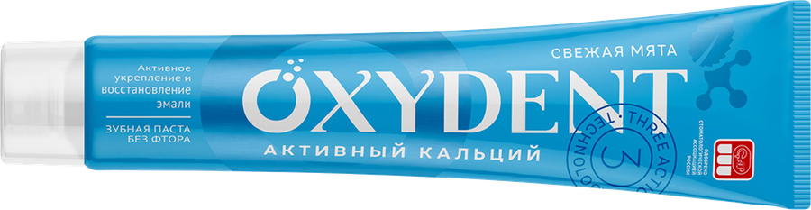 Зубная паста OXYDENT Active Calcium Активный кальций, 100мл, предпросмотр