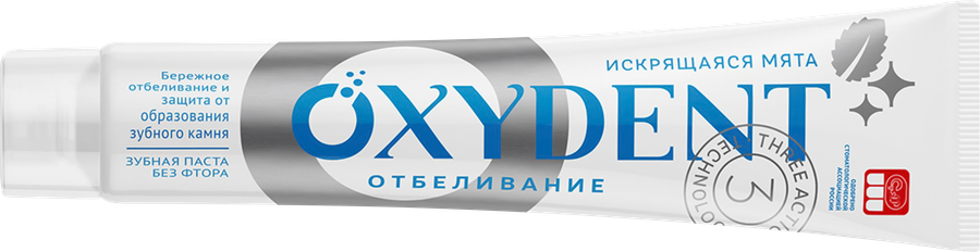 Зубная паста OXYDENT Whitening Отбеливание, 100мл, предпросмотр
