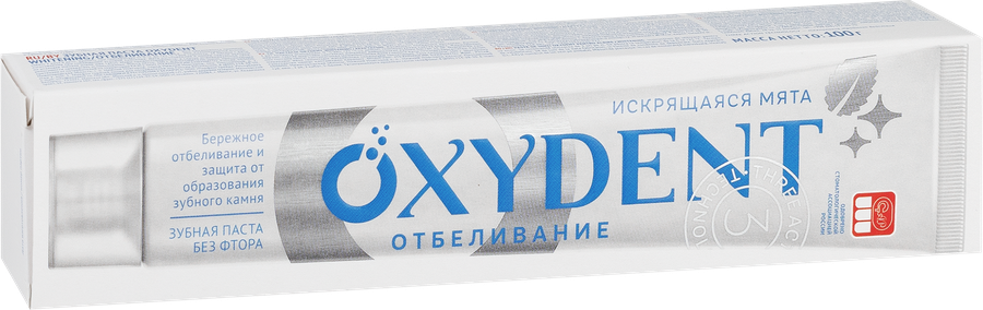 Зубная паста OXYDENT Whitening Отбеливание, 100мл, предпросмотр