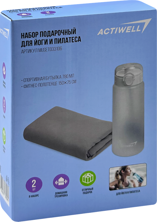 Набор подарочный ACTIWELL Бутылка для воды 780мл и фитнес-полотенце 150х75см, Арт. MUSET033106, превью