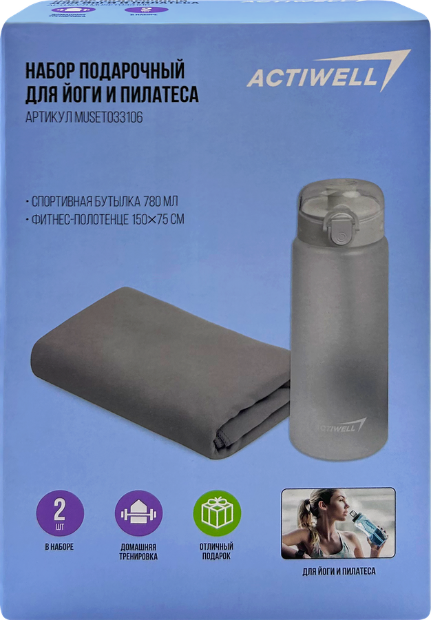 Набор подарочный ACTIWELL Бутылка для воды 780мл и фитнес-полотенце 150х75см, Арт. MUSET033106, предпросмотр