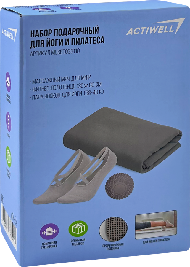 Набор подарочный ACTIWELL Фитнес-полотенце 130х80см, массажный мяч d=6,5см и носки р. 36–40, Арт. MUSET033110, предпросмотр