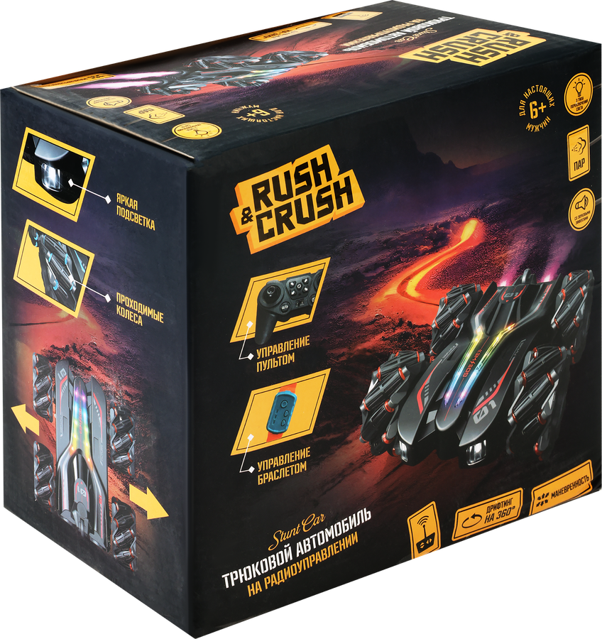 Игрушка RUSH AND CRUSH Трюковой автомобиль на радиоуправлении, со световыми и звуковыми эффектами, Арт. HW665, предпросмотр