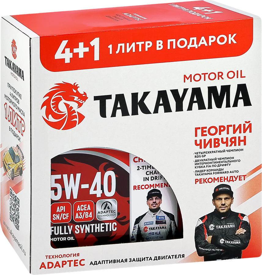Масло моторное TAKAYAMA Adaptec 5W–40 A3/B4 SN/CF Акция, 4л+1л, превью