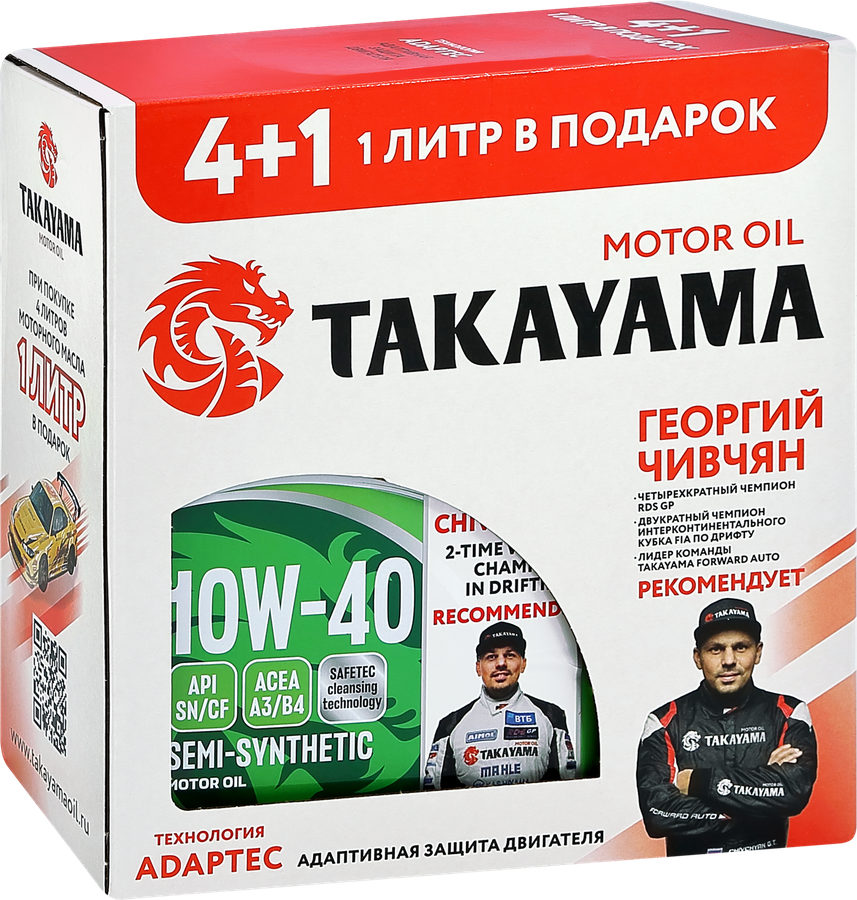 Масло моторное TAKAYAMA Safetec 10W–40 A3/B4 SN/CF Акция, 4л+1л, превью