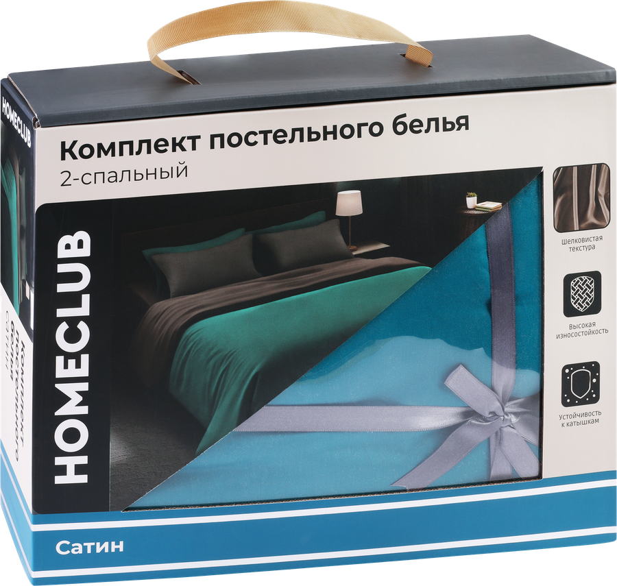 Комплект постельного белья 2-спальный HOMECLUB 4 наволочки, серый/бирюзовый, Арт. HC-4Q-1/1, предпросмотр