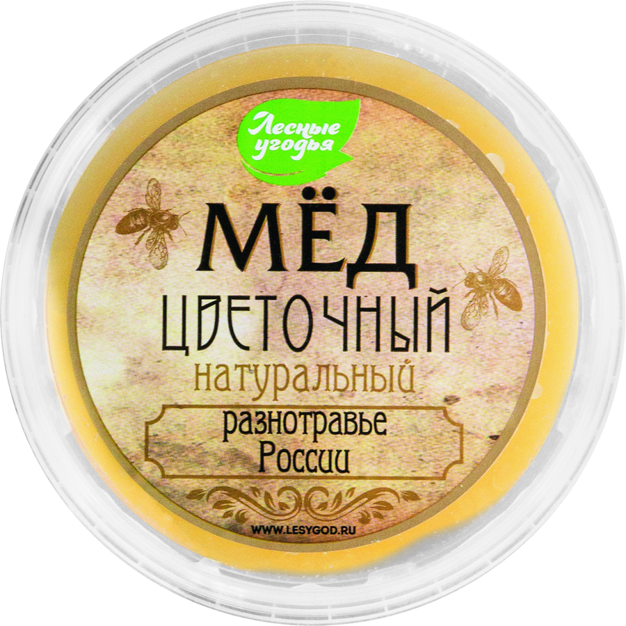 Мед натуральный ЛЕСНЫЕ УГОДЬЯ разнотравье, 700г, превью