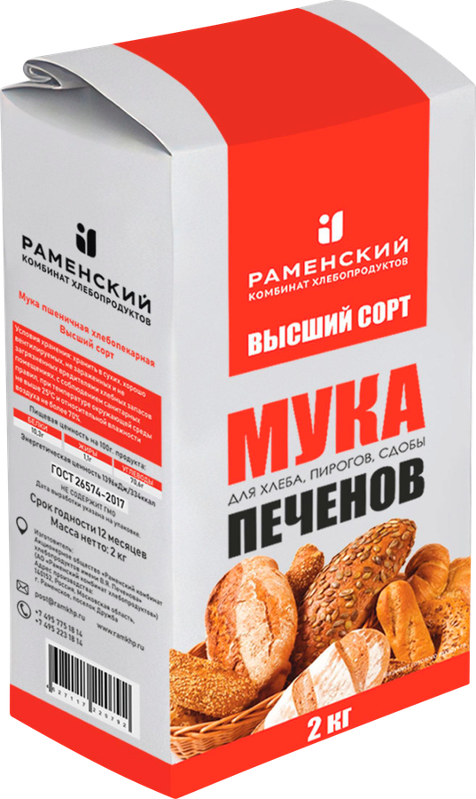 Мука пшеничная ПЕЧЕНОВ хлебопекарная высший сорт, 2кг, превью