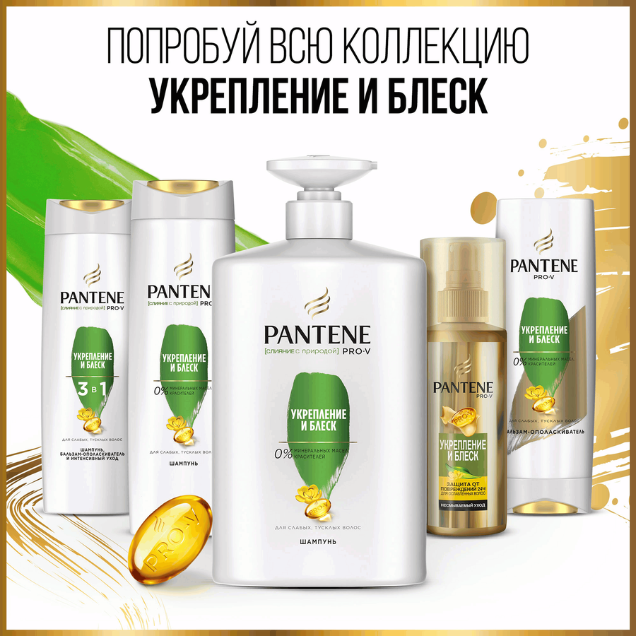 Шампунь PANTENE ProV Укрепление и блеск, 400мл, превью