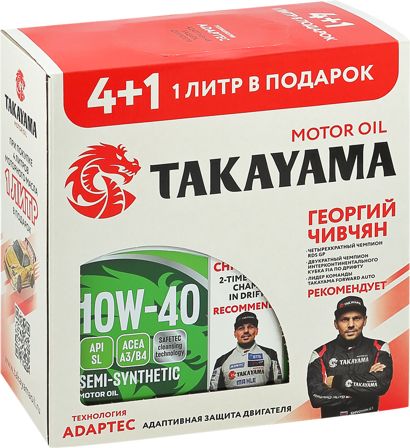 Масло моторное TAKAYAMA Safetec 10W–40 A3/B4 SL, 4л+1л, предпросмотр
