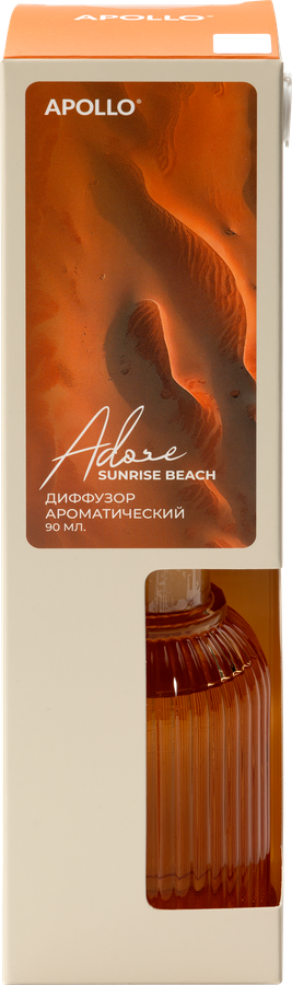 Диффузор APOLLO Adore Sunrise beach, 90мл, Арт. ADR-12, предпросмотр