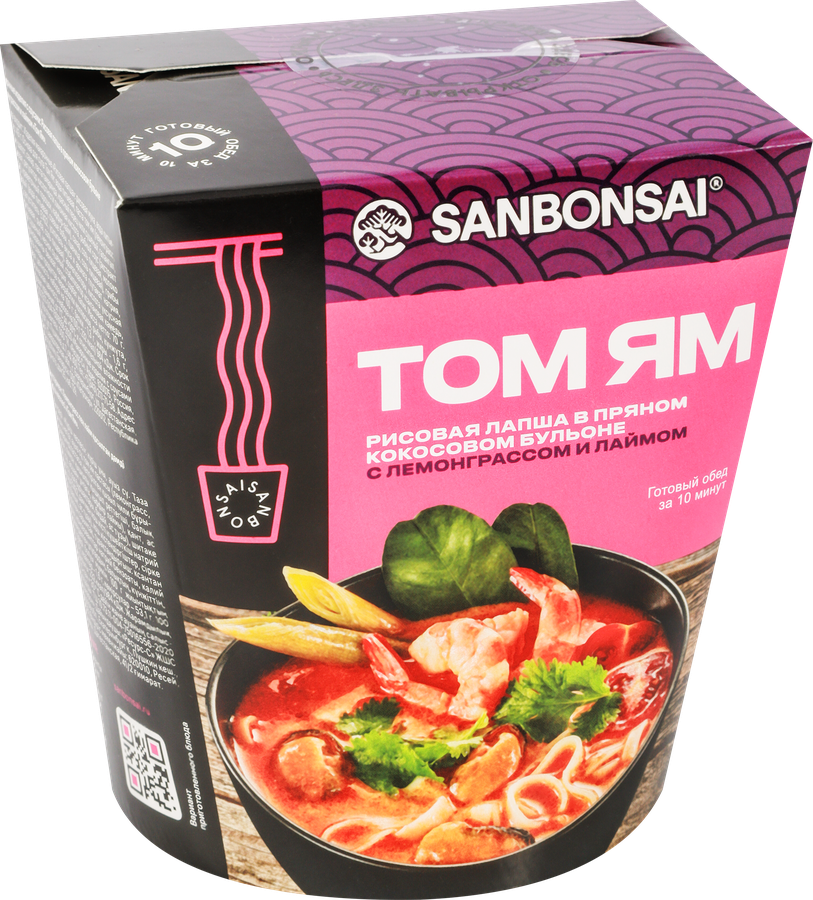 Лапша рисовая SANBONSAI Том Ям, в пряном кокосовом бульоне с лемонграссом и лаймом, 123г, превью