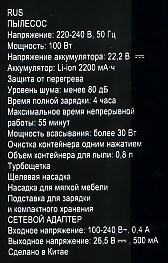 Пылесос вертикальный РЕДМОНД черный, сухая уборка, 108х23х21см, Арт. RV-UR371, превью