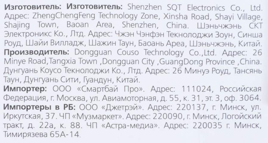 Клавиатура беспроводная SMARTBUY 206, SBK-206AG-K, мультимедийная, превью