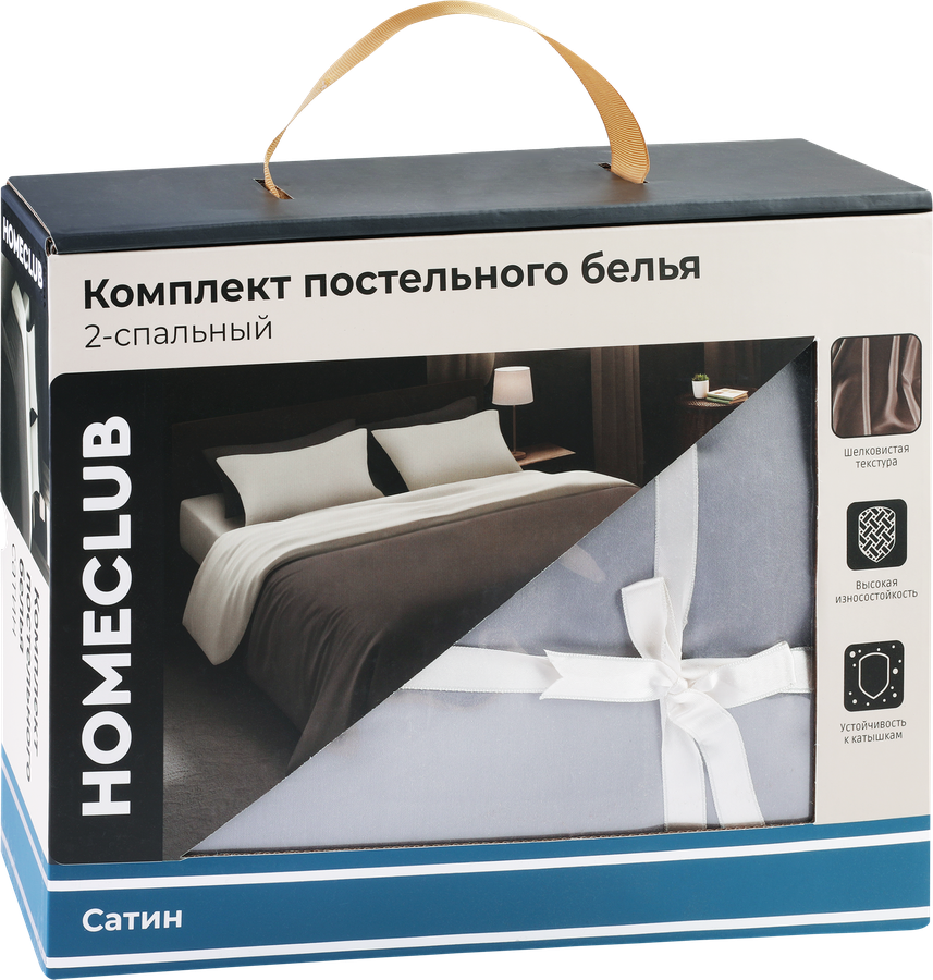 Комплект постельного белья 2-спальный HOMECLUB 4 наволочки, серый/молочный, Арт. HC-4Q-1/2, предпросмотр