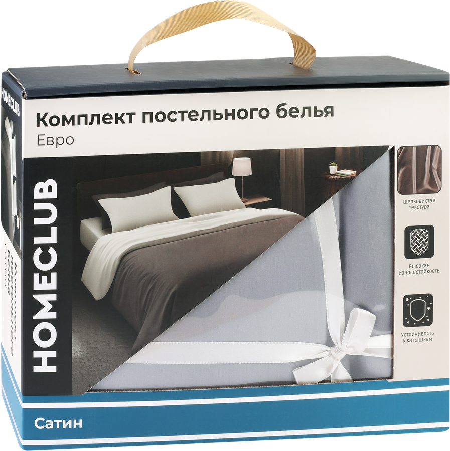 Комплект постельного белья Евро HOMECLUB 4 наволочки, серый/молочный, Арт. HC-4Q-1/4, превью