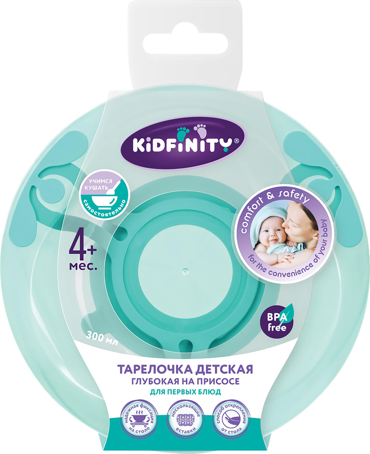 Тарелка детская KIDFINITY 300мл, глубокая на присоске, превью
