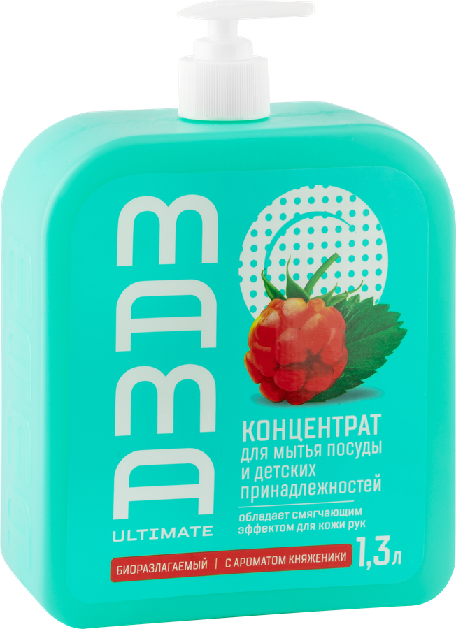 Концентрат для мытья посуды MAMA ULTIMATE с ароматом Княженики, 1300мл, превью