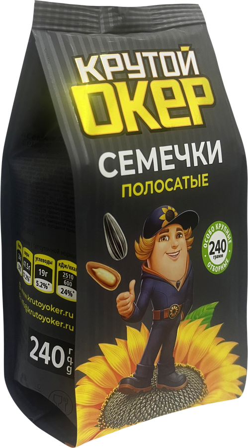 Семечки КРУТОЙ ОКЕР полосатые жареные, 240г, предпросмотр