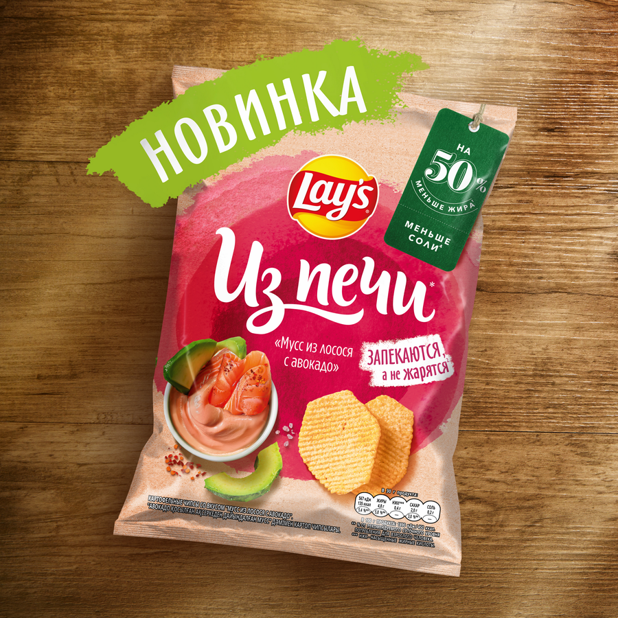 Чипсы картофельные LAY'S Из печи, со вкусом мусс из лосося с авокадо, 81г, предпросмотр