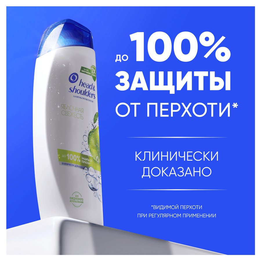 Шампунь HEAD&SHOULDERS Яблочная свежесть, против перхоти, 360мл, превью
