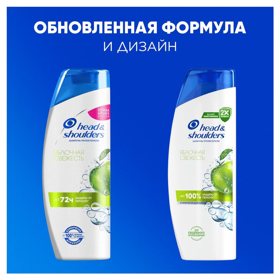 Шампунь HEAD&SHOULDERS Яблочная свежесть, против перхоти, 360мл, превью