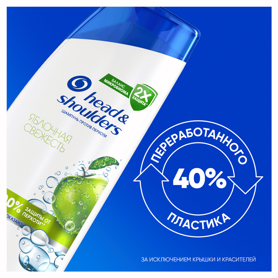 Шампунь HEAD&SHOULDERS Яблочная свежесть, против перхоти, 360мл, превью