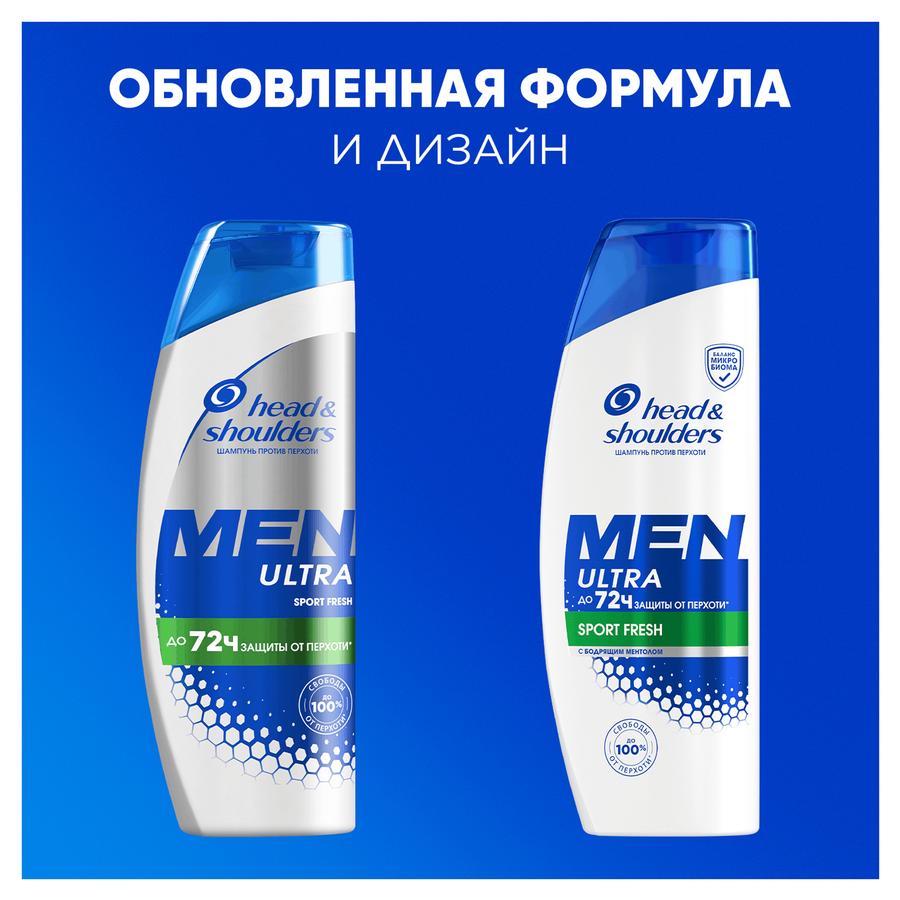 Шампунь HEAD&SHOULDERS Sport Fresh, против перхоти, 360мл, предпросмотр