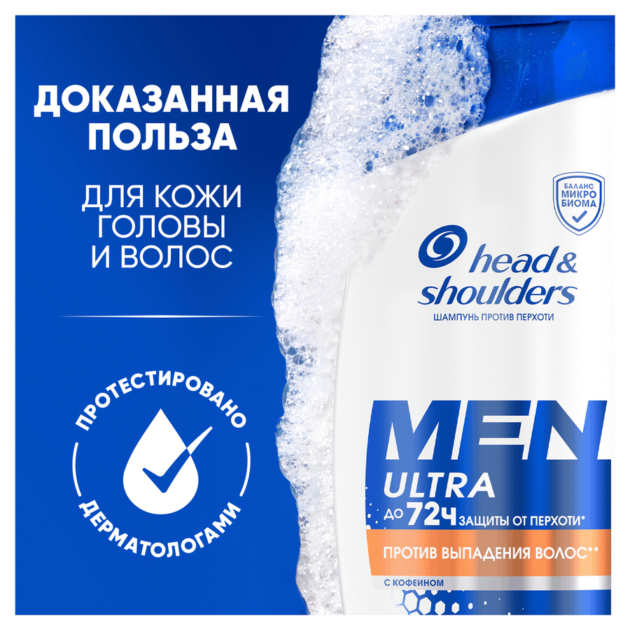 Шампунь HEAD&SHOULDERS против выпадения волос, против перхоти, 360мл, предпросмотр