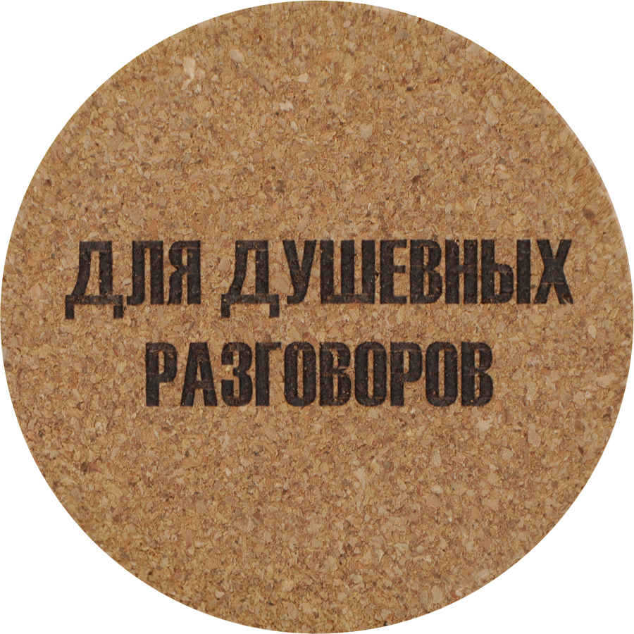 Набор для пива HOMECLUB Hopfen, 2 бокала для пива 420мл, 2 бирдекеля, Арт. HG2303, предпросмотр