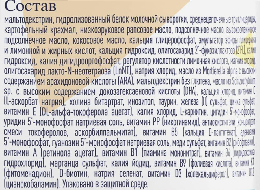 Смесь безлактозная NESTLE Alfare Gastro, с олигосахаридами грудного  молока, с рождения, 400г, превью