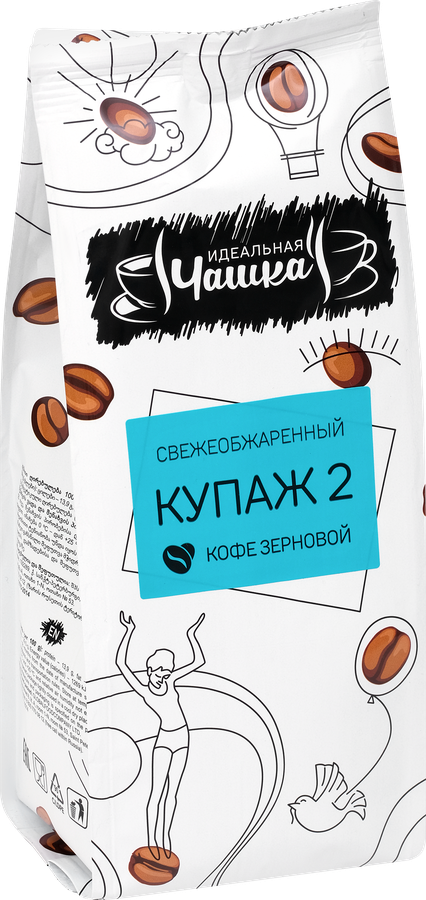 Кофе зерновой ИДЕАЛЬНАЯ ЧАШКА Купаж 2 жареный, 200г, превью