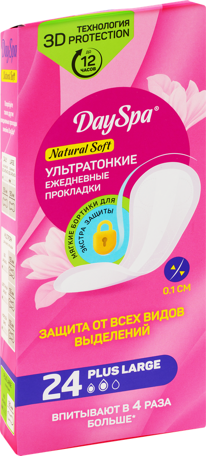 Прокладки ежедневные DAYSPA Plus Large удлиненные, 24шт, предпросмотр