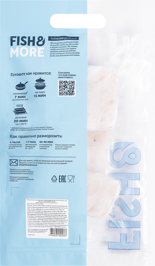 Треска Атлантическая FISH&MORE филе-кусок без кожи, 400г, превью