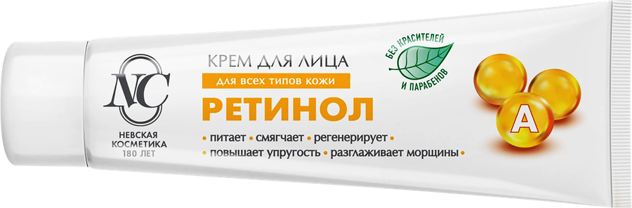 Крем для лица НЕВСКАЯ КОСМЕТИКА Ретинол, 40мл, предпросмотр