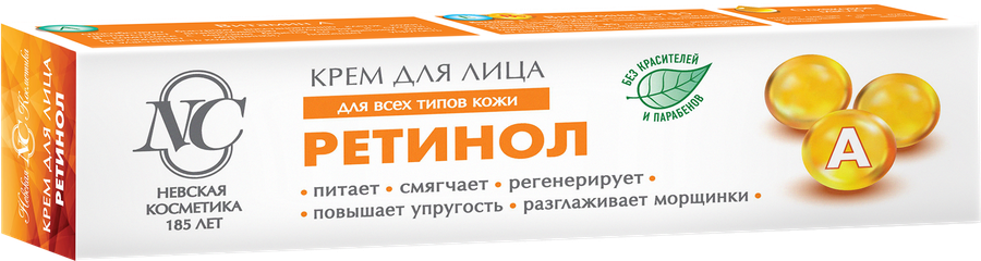 Крем для лица НЕВСКАЯ КОСМЕТИКА Ретинол, 40мл, предпросмотр