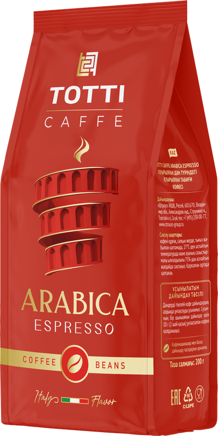 Кофе зерновой TOTTI Caffe Arabica Espresso, 200г, предпросмотр