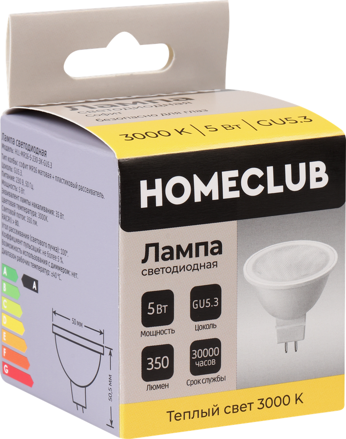 Лампа светодиодная HOMECLUB софит MR16, 5Вт, цоколь GU5.3, теплый свет, превью