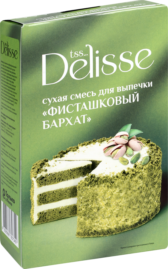 Смесь для выпечки DELISSE Фисташковый бархат, 350г, предпросмотр