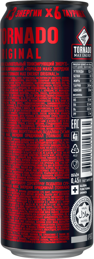 Напиток энергетический TORNADO Max Energy Original, 0.45л, превью