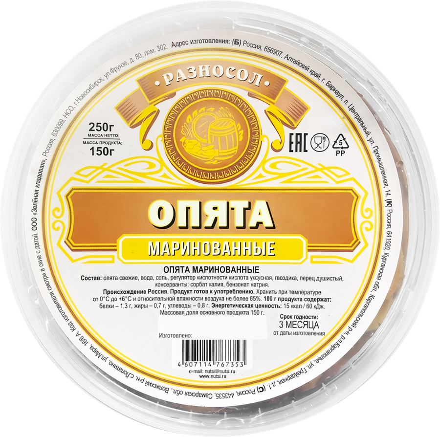 Опята маринованные РАЗНОСОЛ, 250г, предпросмотр