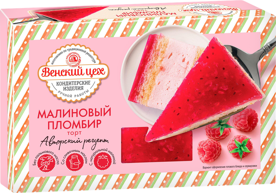 Торт ВЕНСКИЙ ЦЕХ Малиновый пломбир, 430г, предпросмотр
