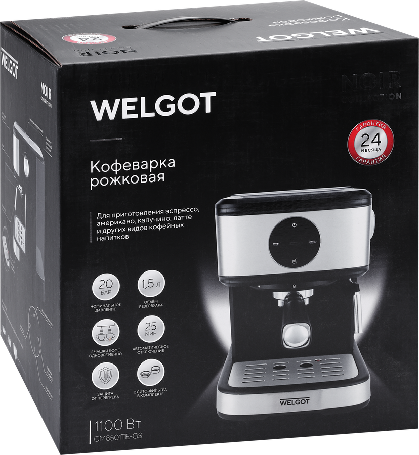 Кофеварка рожковая WELGOT Noir, 20 бар, 1100Вт, черная, Арт. CM8501TE-GS, предпросмотр