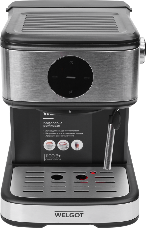 Кофеварка рожковая WELGOT Noir, 20 бар, 1100Вт, черная, Арт. CM8501TE-GS, превью