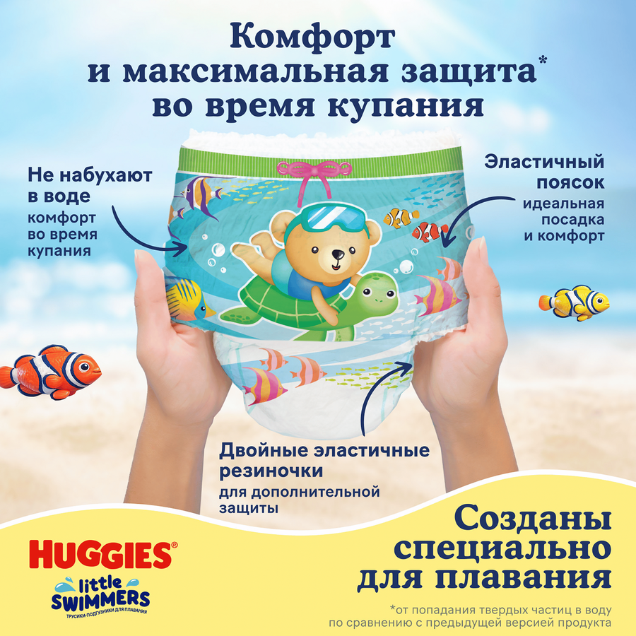 Подгузники-трусики для плавания HUGGIES 5–6, 12–18кг, 13шт, превью