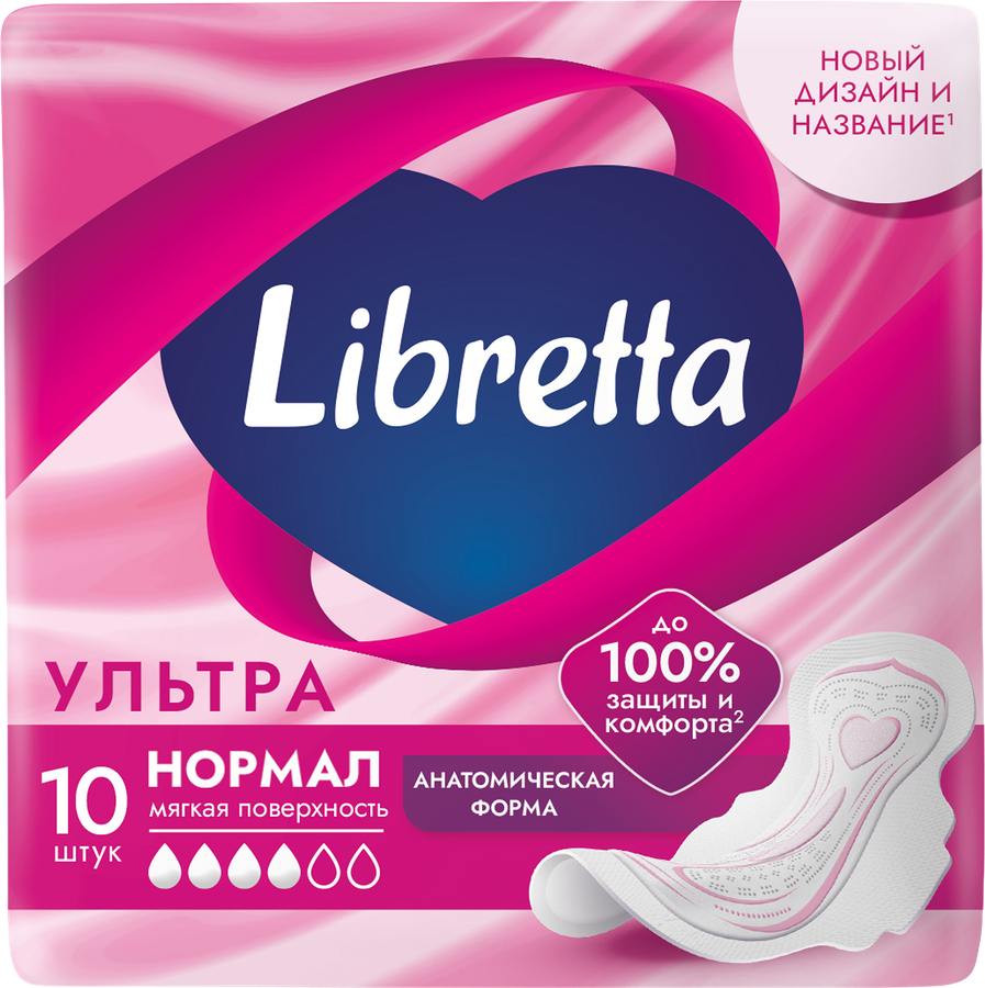 Прокладки гигиенические LIBRETTA Ультра нормал, 10шт, предпросмотр